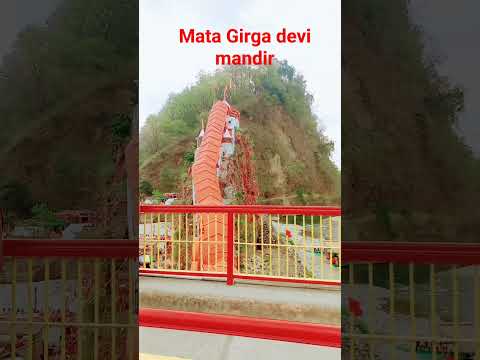 Mata Girga devi mandir Ramnager # suscribe # 1200 million
