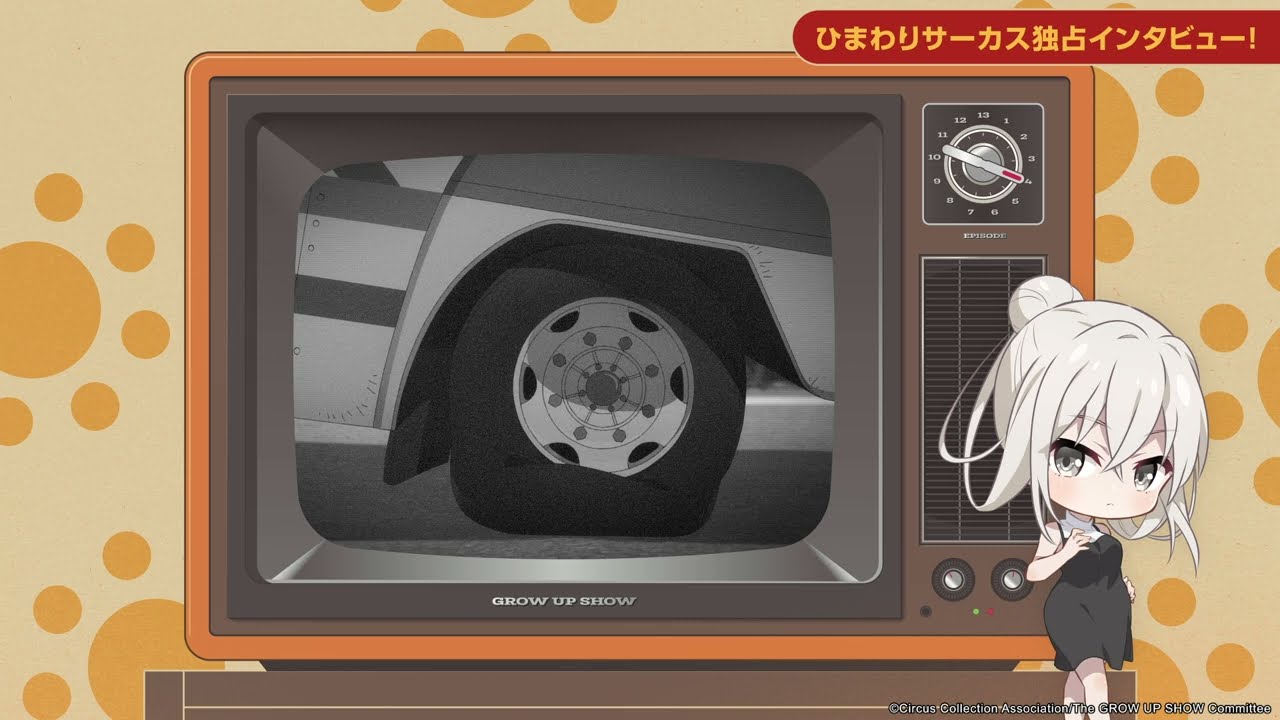 《GROW UP SHOW ～Sunflower Circus～》 - Preview of Episode 04