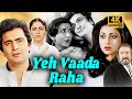 Yeh Vaada Raha 1982 4K Full Movie Rishi Kapoor Tina Munim RD Burman Evergreen 80s Classics