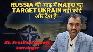 NATO to target a country other than Ukraine and Russia during war scenario