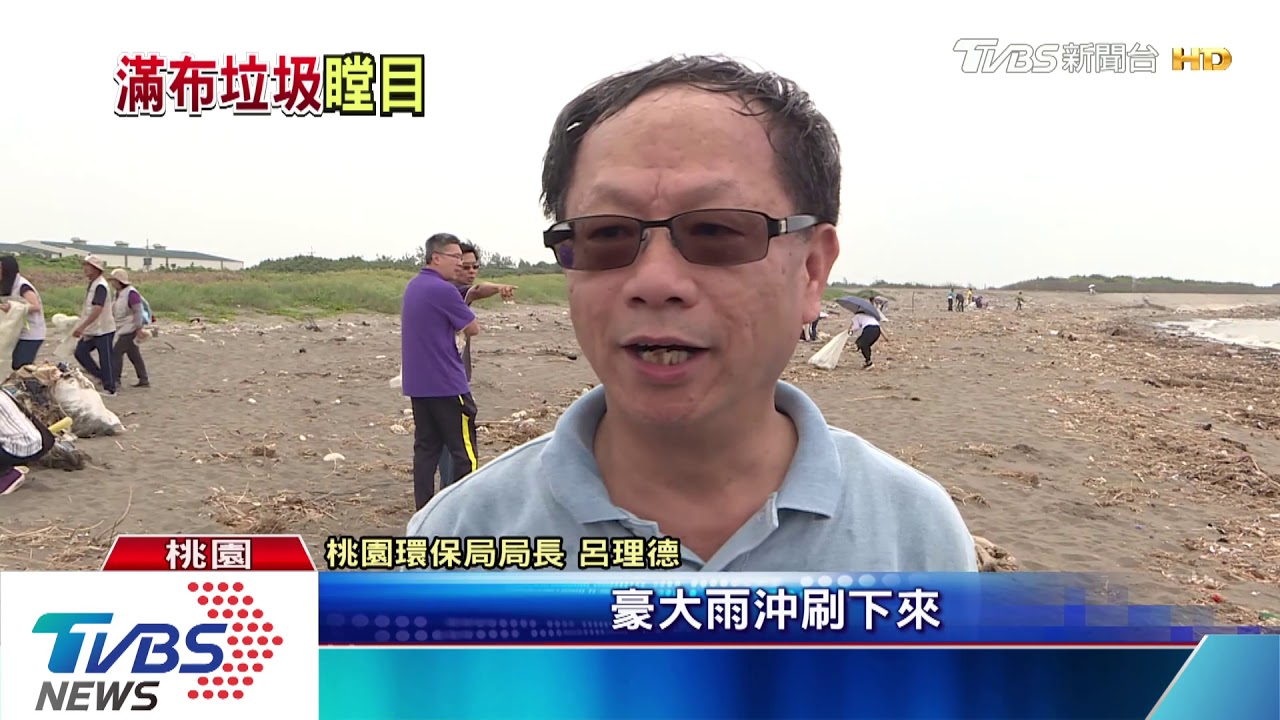 誇張!出海口佈滿舊衣、廢棄物 民眾看傻眼