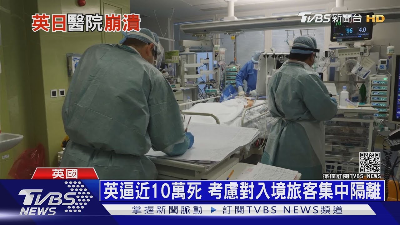 日醫療崩潰1.8萬人等病床　恐延緊急狀態