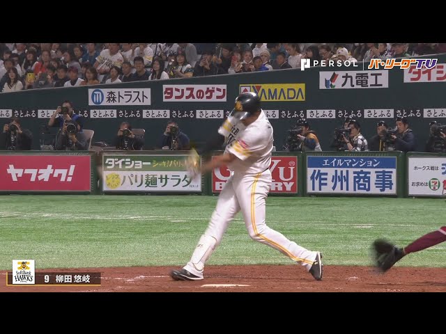 今年もホークス・柳田から目が離せない