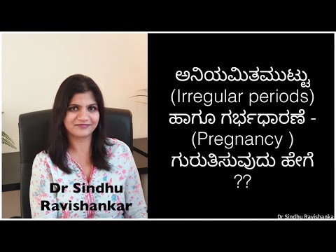 Irregular Periods and Early Pregnancy Symptoms in Kannada- Know the Difference!!!