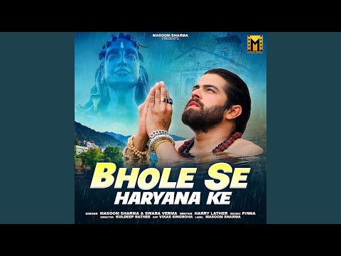 Bhole Se Haryana Ke — watch video