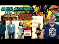 No Coal, All Sellouts: How "No Coal in Oakland" and City Hall Betrayed the City’s Taxpayers