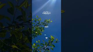 Download lagu Beautiful Surah As-Saffat Recitation – Feel the Power of Allah’s Words mp3 Download lagu Beautiful Surah As-Saffat Recitation – Feel the Power of Allah’s Words mp3