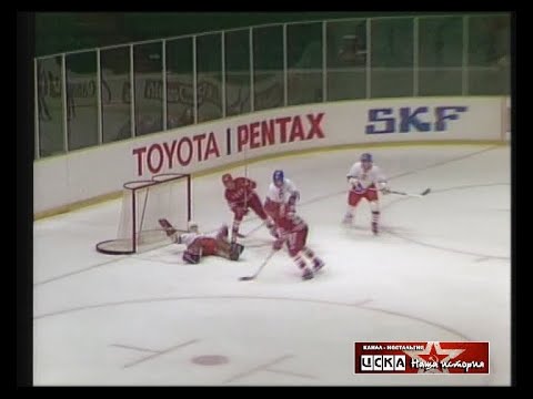 1981 USSR - Czechoslovakia 8-3 Ice Hockey World Championship