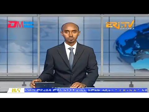 Midday News in Tigrinya for July 15, 2023 - ERi-TV, Eritrea