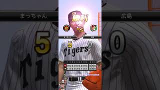 プロスピA【2026.05.27】グランプリイベントやVロードなど