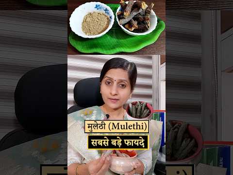 Yashtimadhu (Mulethi) Oil Extract