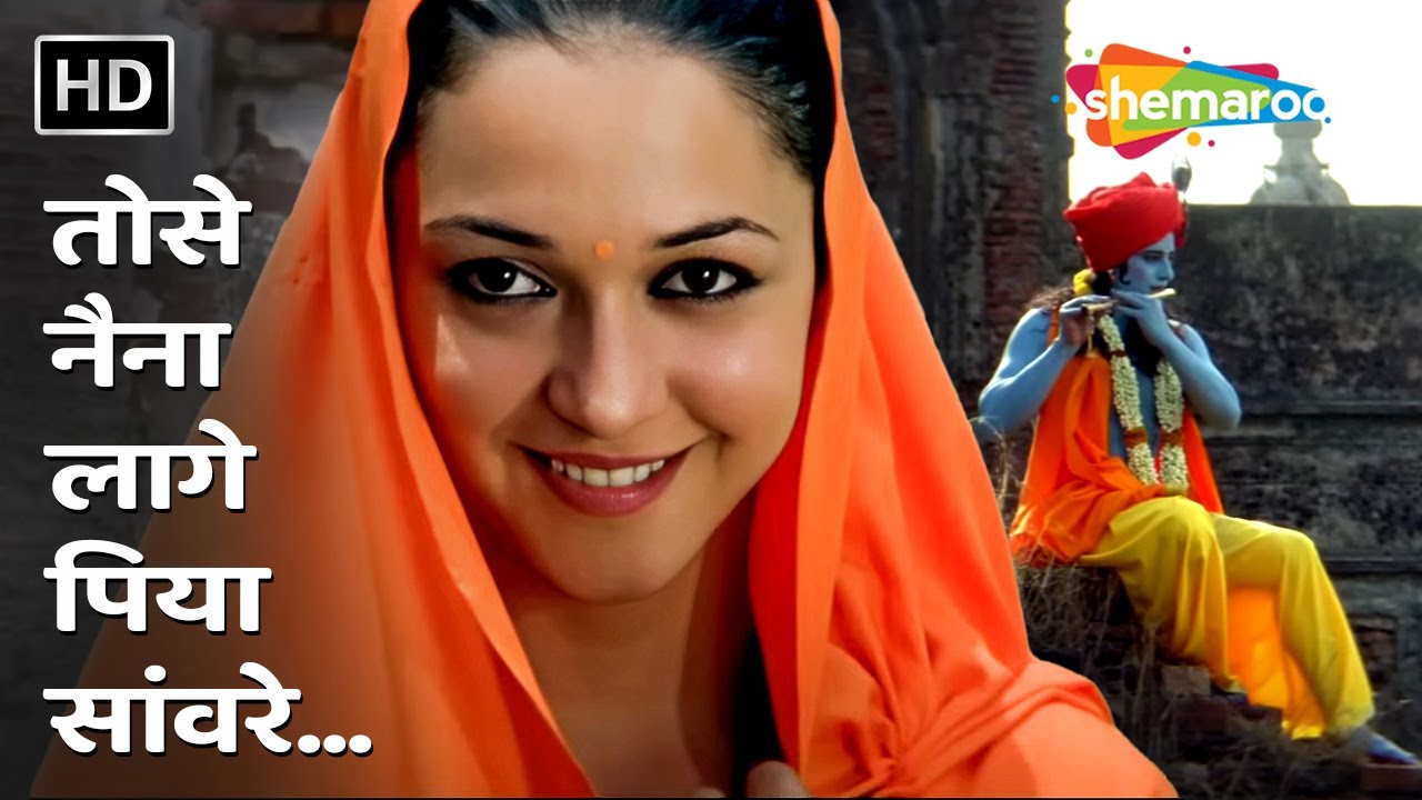 Tose Naina Lage (Javeda Zindagi) Lyrics – Shilpa Rao, Kshitij | Anwar