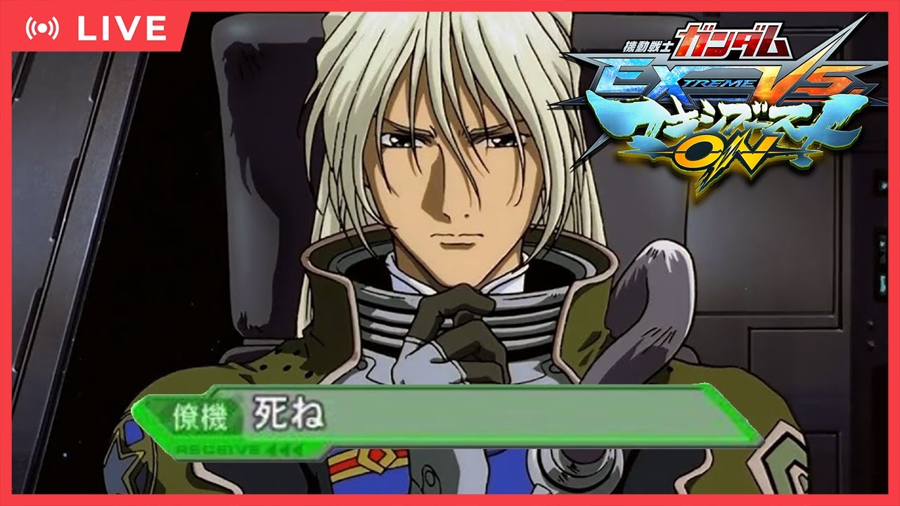 【EXVSMBON】シャフプレマ 是非参加してね【マキオン】