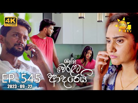 Hiru TV