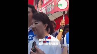 (影)力挺韓國瑜 盧秀燕喊話賴清德：參考歷任總統調解院際紛爭