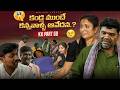 Kandlamunde Kannavalla Avedana KK Part 60 Marvin Videos Rajini Swagath Rathnakar