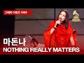 ⛩️동양 + 테크노의 진정한 원조⛩️ 마돈나 / 𝐍𝐨𝐭𝐡𝐢𝐧𝐠 𝐑𝐞𝐚𝐥𝐥𝐲 𝐌𝐚𝐭𝐭𝐞𝐫𝐬 (Live at Grammys 1999)
