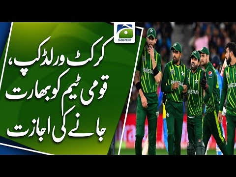 Pakistan cricket team gets go-ahead to travel to India for ICC World Cup