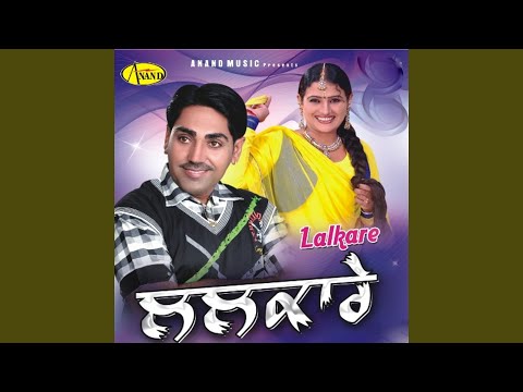 Lak Hilda (feat. Sukhbir Sandhu)