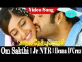 Kadhal Desa Yuvarani Song Hemachandra Saindhavi Jr NTR Ileana D Cruz Om Sakthi