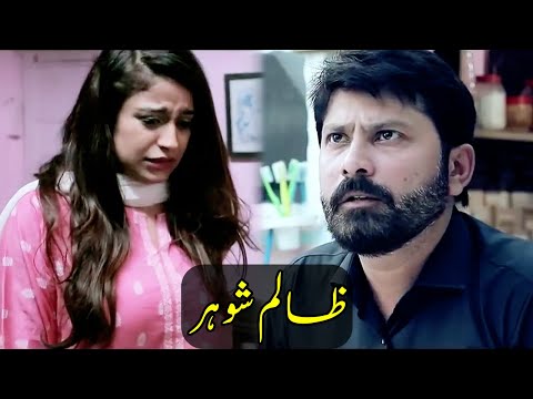 Cruel Husband | Tamasha Qismat Ka | Episode 11 | Crime Patrol | JO1