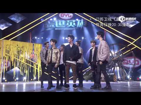 The Remix Making-iKON Showed off Muscles