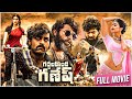Varun Tej And Pooja Hegde Blockbuster Telugu Full Length Movie Gaddalakonda Ganesh Telugu Cinema
