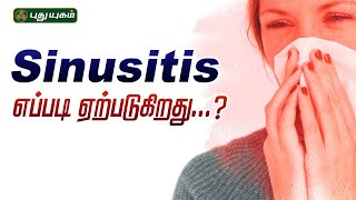 09-06-2025 Doctor On Call-PuthuYugam tv Show