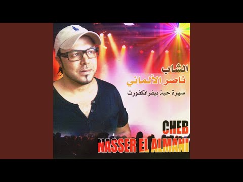 Manedikch el fakansia