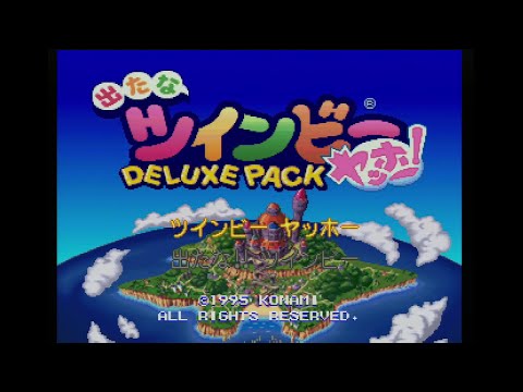 出たなツインビーヤッホー! DELUXE PACK