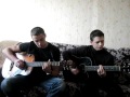 Dan Balan - Лишь до утра ( Guitar cover №2) 