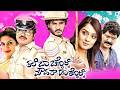 ಬ್ರಾಹ್ಮಣ BRAHMANA Kannada Full Movie Chikkanna Nikita Kannada Movie