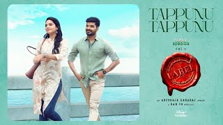 Label - Tappu Tappunu Lyrical | Jai | Tanya Hope| Arunraja Kamaraj | Sam. C.S