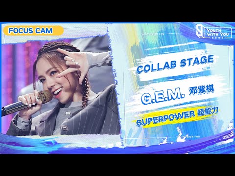 Focus Cam: G.E.M. 邓紫棋 - "Superpower 超能力" | Collab Stage | Youth With You S3 | 青春有你3