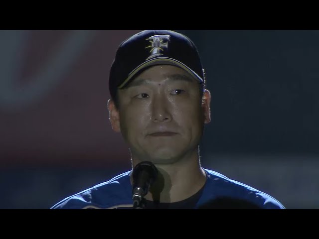 【引退セレモニー】ファイターズ・中嶋聡 「僕を福岡に、日本シリーズへ連れて行ってください」 2015/10/1