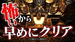 【バイオハザード６】レオン編最速クリアビビりプレイ