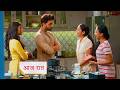 Yeh Rishta Kya Kehlata Hai NEW PROMO 3rd May 2026 Today Episode