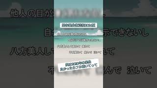 ベースソロとCメロがアツい #既存楽曲復活祭2026夏 #ボカロ