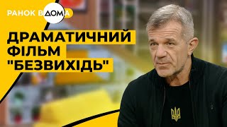 Нова драма 