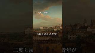 Download lagu 【聴いた瞬間、物語が始まる】ショパンが描いた、美しく壮絶なピアノの最高傑作 mp3 Download lagu 【聴いた瞬間、物語が始まる】ショパンが描いた、美しく壮絶なピアノの最高傑作 mp3