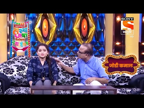 समीर, शिवली आणि निमिष | महाराष्ट्राची हास्यजत्रा | जोडी कमाल