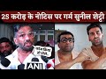 Suniel Shetty FINALLY BREAKS Silence On Paresh Rawal Exit Hera Pheri 3 And Akshay Kumar Sui 25 Crore