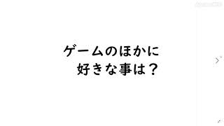 なぜゲームばかりするの？子供の言い分、子供にも言わせて。