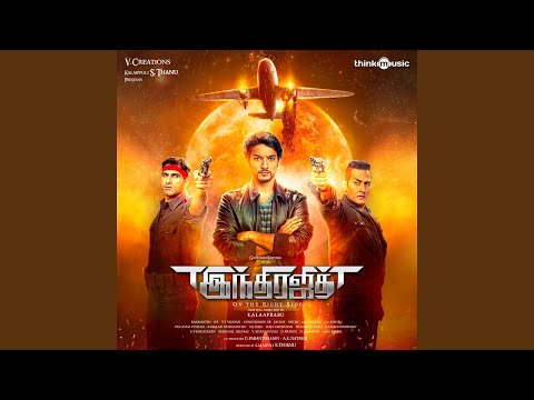 aayiram thamarai song lyrics Thumbnail