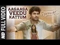 Aagaasa Veedu Kattum Video Song Dear Comrade Tamil Vijay Deverakonda Rashmika Bharat