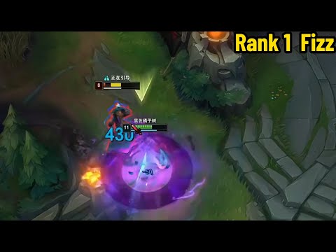 Rank 1 Fizz: His Damage is SO CRAZY!