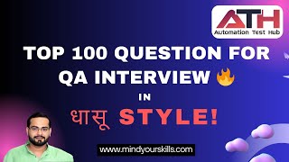 🔥Top 100 QA Interview Questions🔥Java_Selenium_API_Cucumber_TestNG_ Jenkins| धासू Preparation Guide!