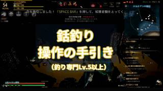 黒い砂漠 銛釣りの手引き 大王イトマキエイ 売価170万 Twp تنزيل الموسيقى Mp3 مجانا 黒い砂漠 銛釣りの手引き 大王イトマキエイ 売価170万 Twp تنزيل الموسيقى Mp3 مجانا