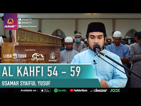 SURAT AL KAHFI 54 - 59 | USAMAH SYAIFUL YUSUF | IMAM SHOLAT MERDU
