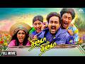 Thiruda Thiruda 1993 திருடா திருடா Full Tamil Movie Prashanth Anu Aggarwal R